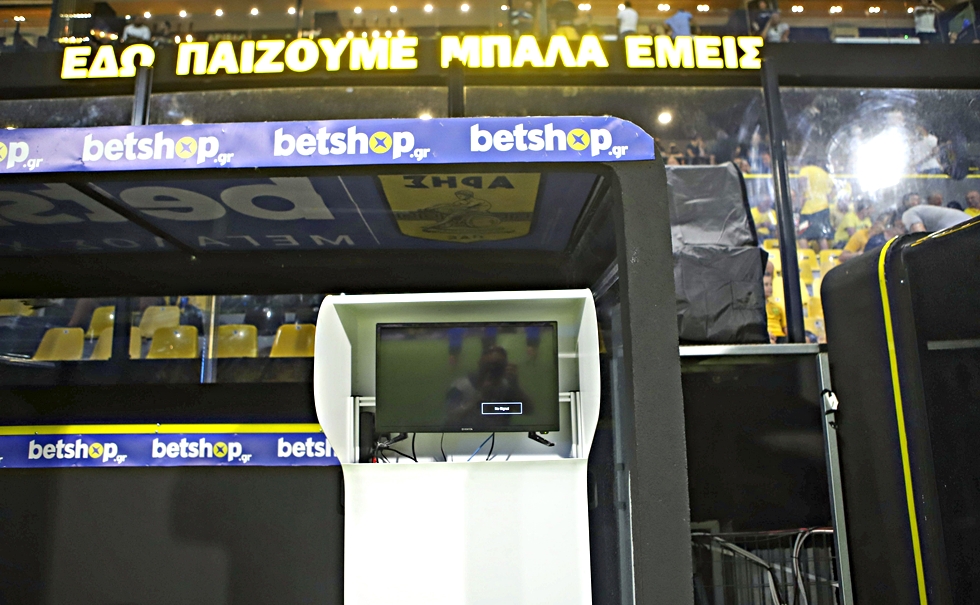 Άρης: Επιστολή στην ΚΕΔ για όσα δεν «είδε» ο VAR