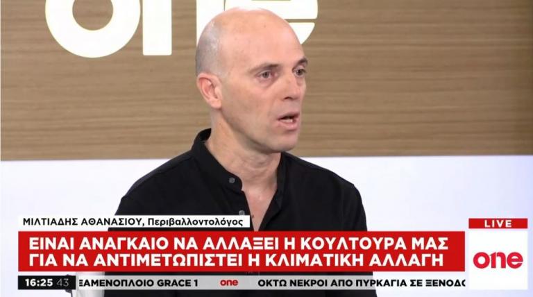 Περιβαλλοντολόγος στο One Channel: Κύρια αιτία των πυρκαγιών η αμέλεια, όχι ο εμπρησμός