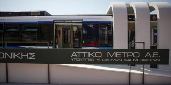 Τα νέα πρόσωπα σε Αττικό Μετρό, ΕΡΓΟΣΕ, Εγνατία και ΟΣΕ