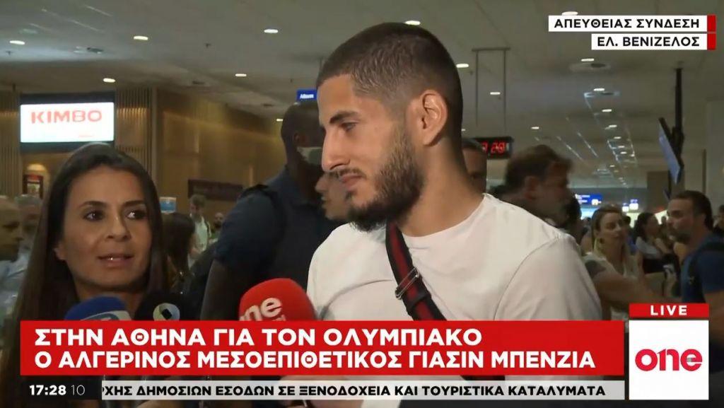 Γιασίν Μπενζιά: Ευτυχισμένος που ήρθα στην μεγαλύτερη ομάδα της Ελλάδας