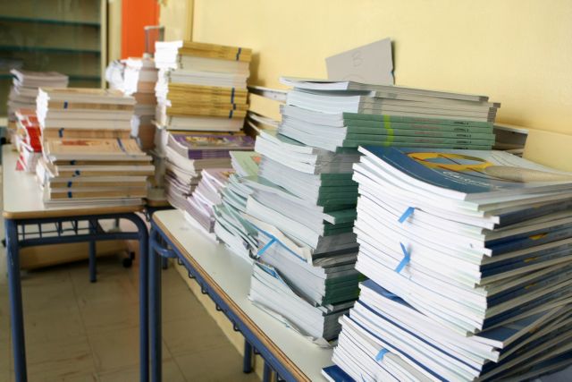 Υπουργείο Παιδείας: Πώς θα καλυφθούν οι κενές θέσεις – Στα σχολεία τα βιβλία