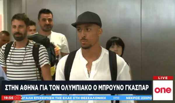 Στην Αθήνα για τον Ολυμπιακό ο Μπρούνο Γκασπάρ