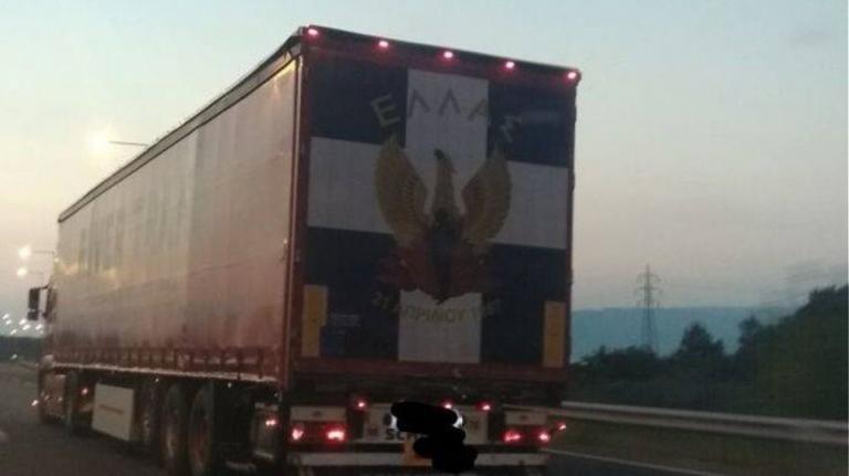 Νταλίκα κυκλοφορεί με ζωγραφισμένη τη σημαία της 21ης Απριλίου