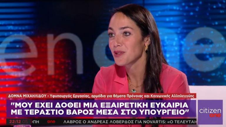 Δ. Μιχαηλίδου στο One Channel: Να δώσουμε στις γυναίκες κίνητρα για ηγετικές θέσεις εργασίας