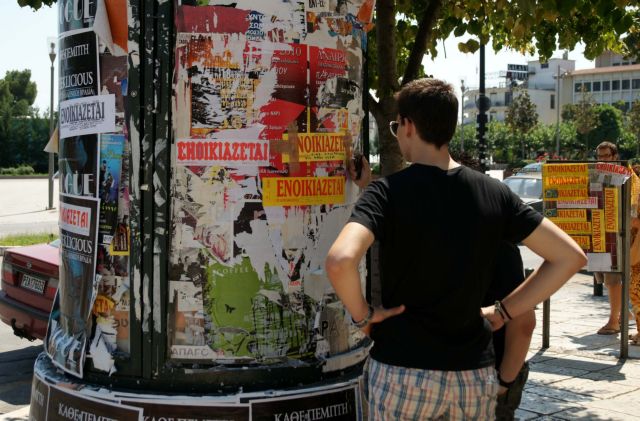 Τσουχτερά τα ενοίκια για τους φοιτητές λόγω Airbnb