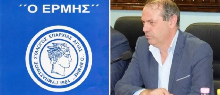 Ο ΕΣΑΚΕ καλωσόρισε τον Ερμή Αγιάς στη Basket league