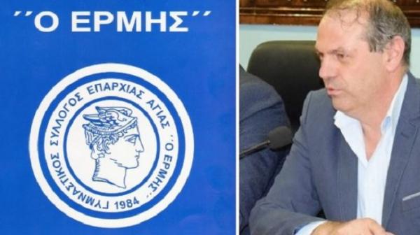 Ο ΕΣΑΚΕ καλωσόρισε τον Ερμή Αγιάς στη Basket league