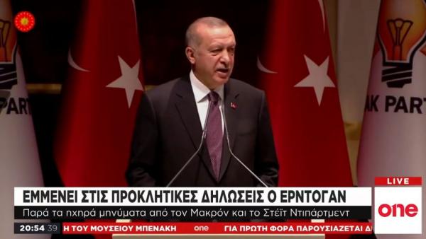 Τον… χαβά του ο Ερντογάν: Αγνοεί ΗΠΑ – ΕΕ και απειλεί εκ νέου Αθήνα και Λευκωσία