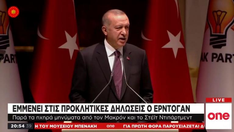 Τον… χαβά του ο Ερντογάν: Αγνοεί ΗΠΑ – ΕΕ και απειλεί εκ νέου Αθήνα και Λευκωσία