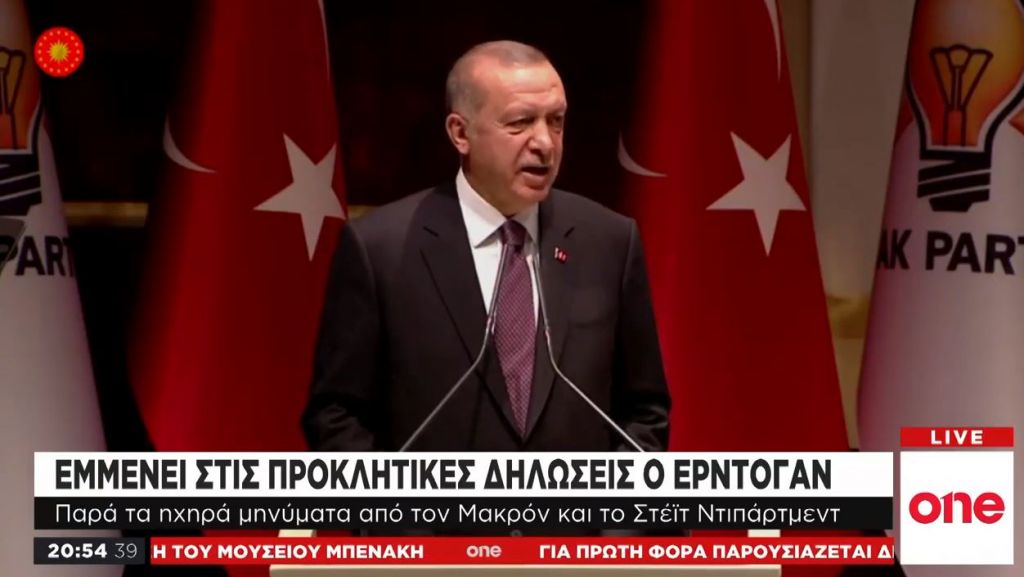 Τον… χαβά του ο Ερντογάν: Αγνοεί ΗΠΑ – ΕΕ και απειλεί εκ νέου Αθήνα και Λευκωσία