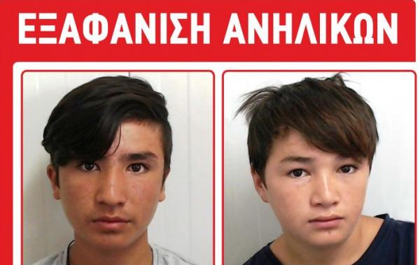 Συναγερμός στον Πειραιά: Εξαφανίστηκαν αδέλφια 15 και 13 ετών