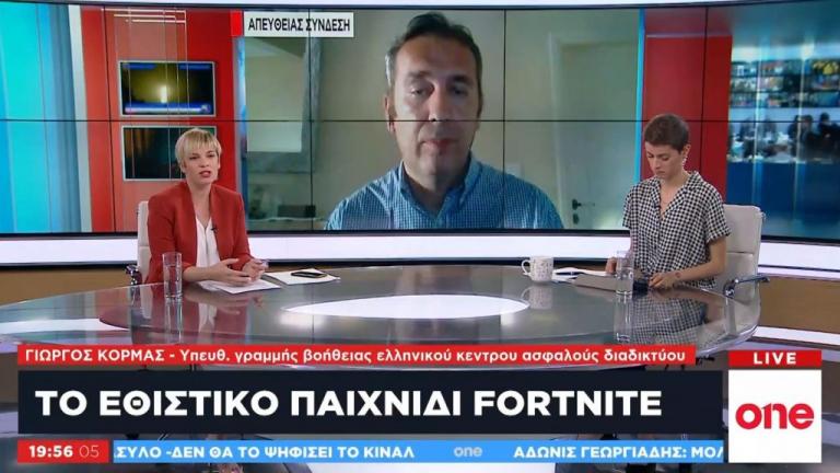 Fortnite: Το παιχνίδι «εθισμός» που έγινε παγκόσμια μάστιγα