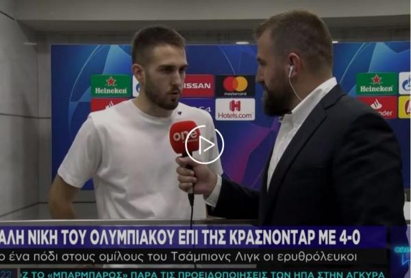 Φορτούνης στο One Channel: Δείξαμε ότι αξίζουμε να είμαστε στο Champions League