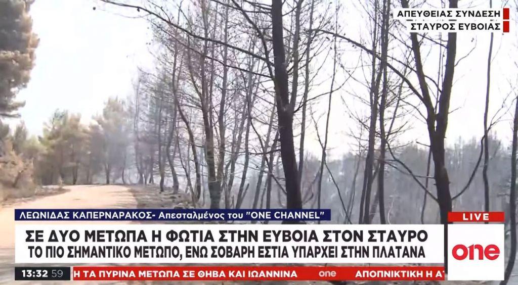 Εύβοια: To One Channel αποκαλύπτει την καταστροφή