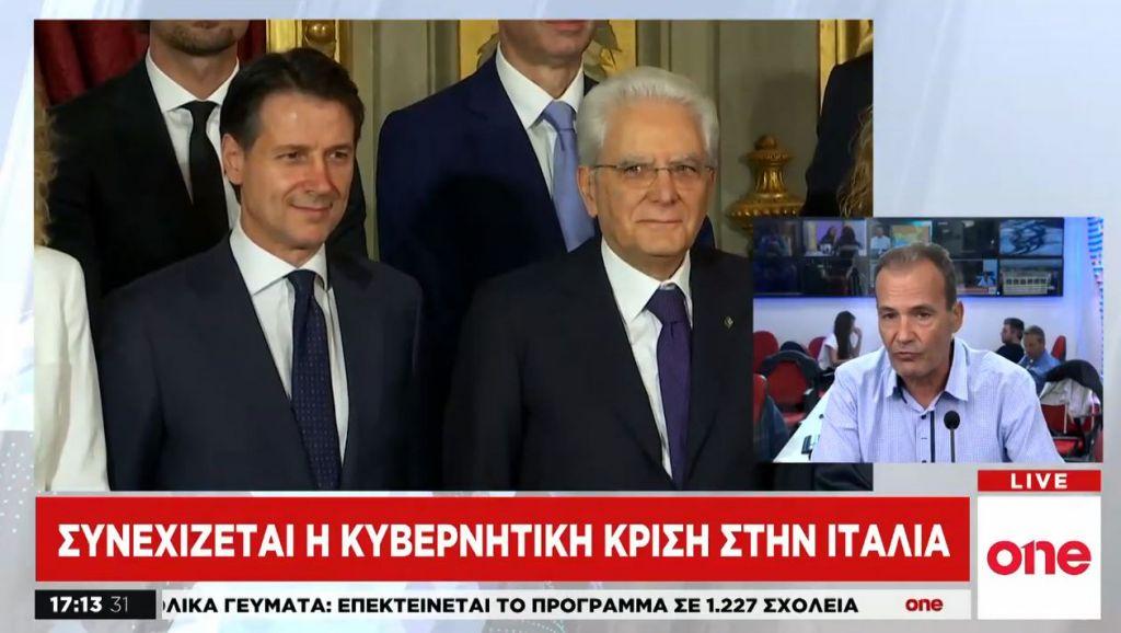 Ιταλία: Παράταση πέντε ημερών στο πολιτικό θρίλερ