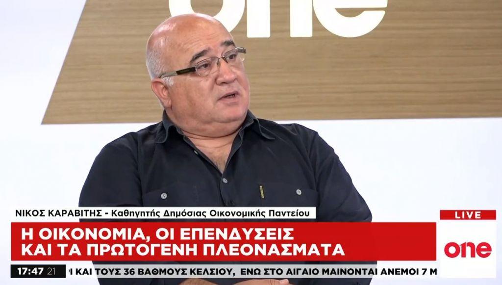 Ν. Καραβίτης στο One Channel: Το μόνο που ζητούν οι επενδυτές είναι το κέρδος