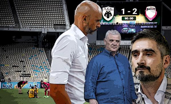 Τέλος Καρντόσο, Λυμπερόπουλος και Δημητριάδης από την ΑΕΚ