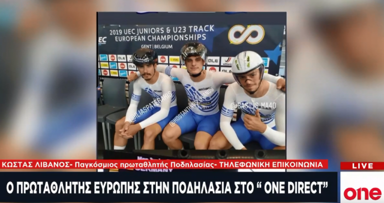 Ο παγκόσμιος πρωταθλητής κέριν Kώστας Λιβανός στο One Channel