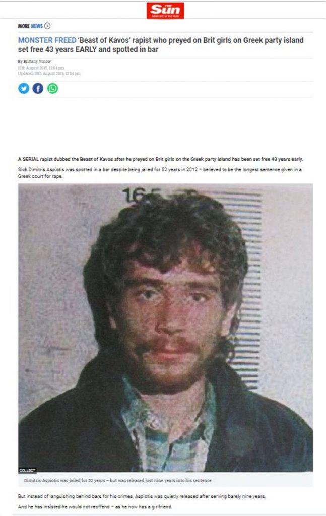 Ερωτευμένος και μετανιωμένος ο κατά συρροή βιαστής της Κέρκυρας