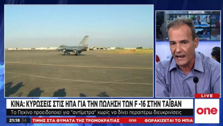 Κίνα: Κυρώσεις στις ΗΠΑ για την πώληση F-16 στην Ταϊβάν