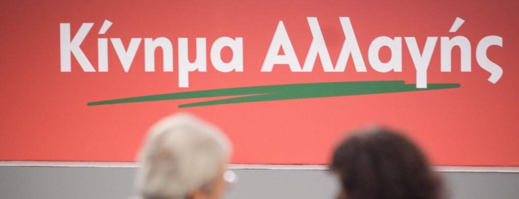 Πώς εκσυγχρονίζεται η (ευρωπαϊκή) σοσιαλδημοκρατία;