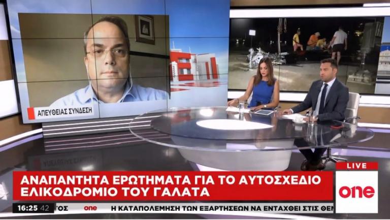 Γρ. Κωνσταντέλλος στο One Channel: Τα καλώδια είναι ο φονιάς των ελικοπτέρων