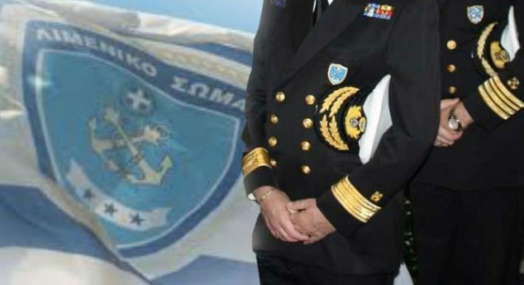 Λιμενικοί Λέσβου: Η κατάσταση με τους πρόσφυγες μυρίζει μπαρούτι