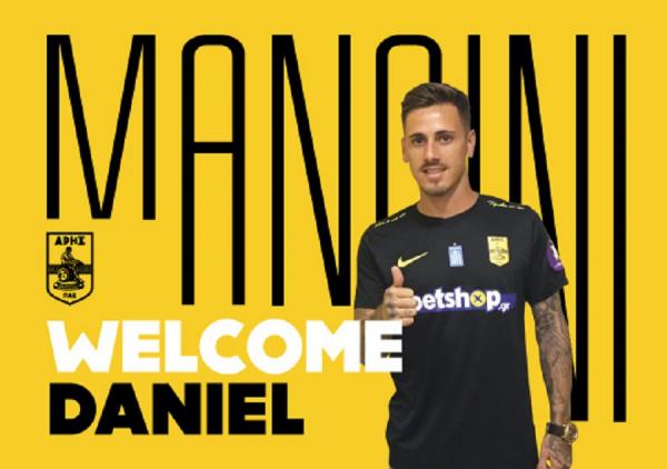 Μανσίνι τριετίας στον Άρη