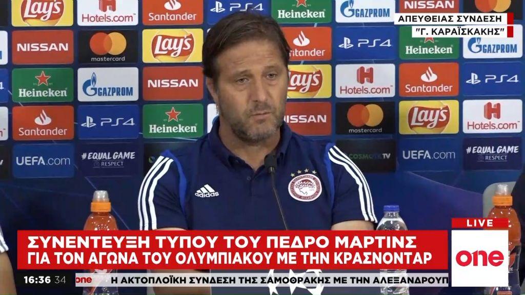 Τι είπε ο Μαρτίνς στη συνέντευξη Τύπου – Τα πλάνα του για Κράσνονταρ