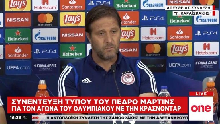 Τι είπε ο Μαρτίνς στη συνέντευξη Τύπου – Τα πλάνα του για Κράσνονταρ