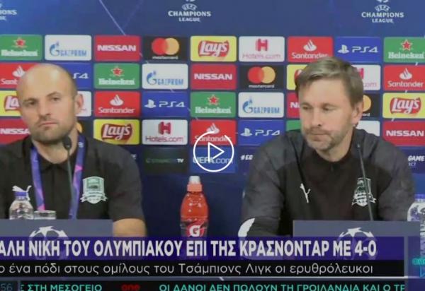 Ματβέεφ: Τέτοιο σκορ δύσκολα ανατρέπεται