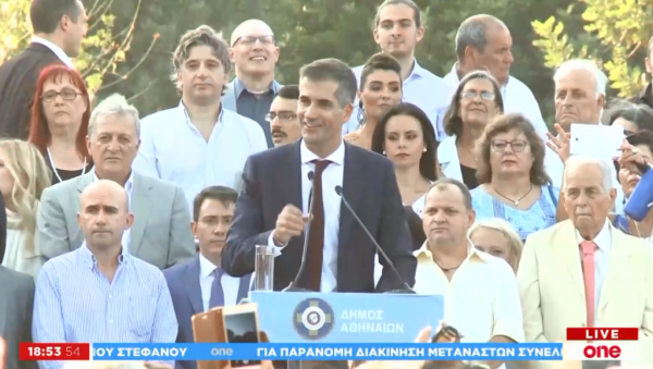 Η πρώτη ομιλία του Κ. Μπακογιάννη ως δημάρχου Αθηναίων