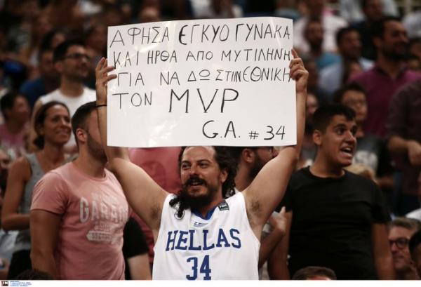 Το Twitter αποθεώνει την Εθνική- Το πλακάτ για Αντετοκούνμπο που έγινε το απόλυτο viral