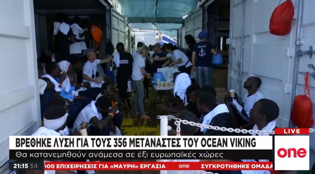 Τέλος στην «Οδύσσεια» των μεταναστών του Ocean Viking – Έξι ευρωπαϊκές χώρες θα τους δεχθούν
