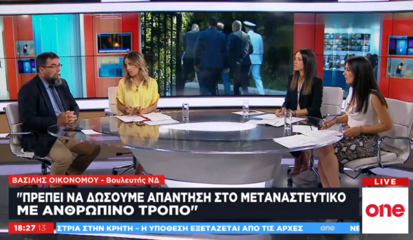Β. Οικονόμου στο One Channel: Παίρνουμε μέτρα για να αποτρέψουμε ένα νέο 2015 στο προσφυγικό
