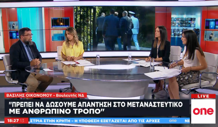 Β. Οικονόμου στο One Channel: Παίρνουμε μέτρα για να αποτρέψουμε ένα νέο 2015 στο προσφυγικό