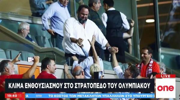 Ολυμπιακός: Κλίμα ενθουσιασμού μετά το σπουδαίο «διπλό»