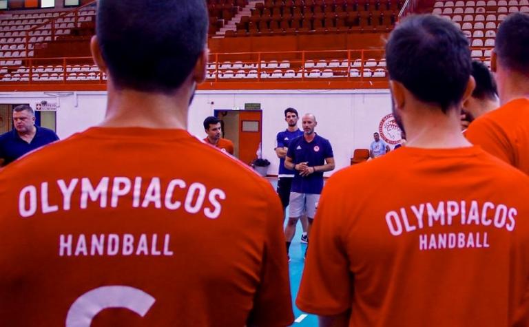 Χάντμπολ : Φορτσάρει ο Ολυμπιακός για την πρώτη ευρωπαϊκή μάχη