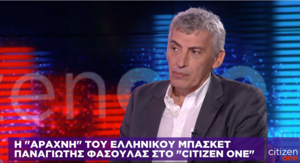 Παναγιώτης Φασούλας: Η «αράχνη» του ελληνικού μπάσκετ στο Citizen One