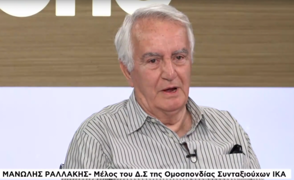 Μ. Ραλλάκης στο One Channel: Κάνουμε διάλογο, αλλά με όρους αγώνα