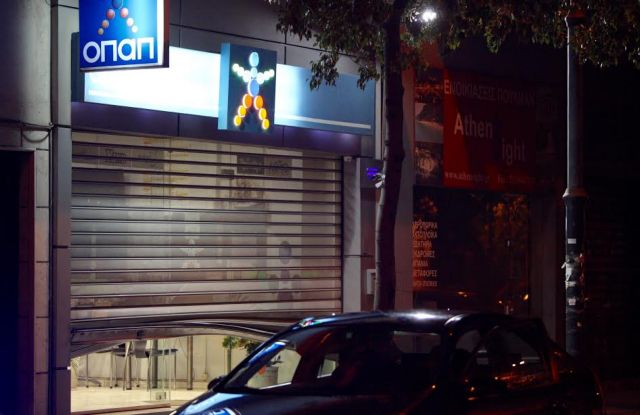 Λήστεψαν πάλι το play OPAP στη Συγγρού – 4 φορές σε 3 εβδομάδες και με τον ίδιο τρόπο!