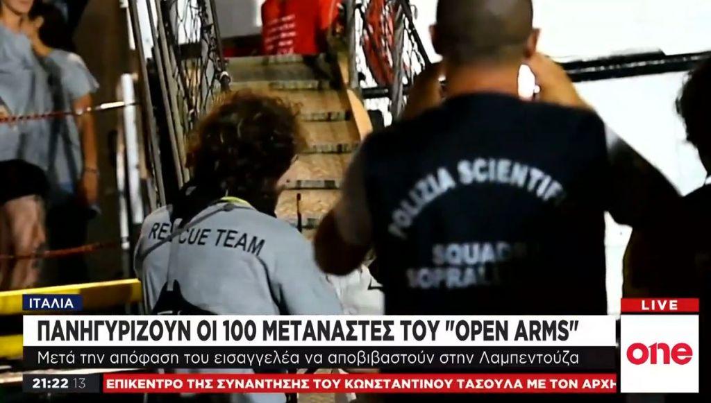 Ξέφρενοι πανηγυρισμοί για τους μετανάστες του «Οpen Arms»