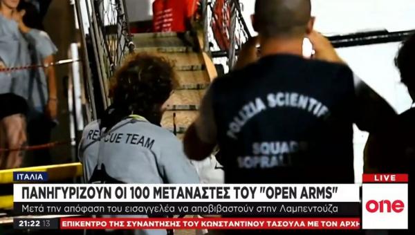 Ξέφρενοι πανηγυρισμοί για τους μετανάστες του «Οpen Arms»