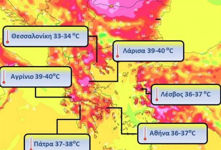 Σε καύσωνα διαρκείας η χώρα από Παρασκευή- Πού θα «χτυπήσει» 40αρια