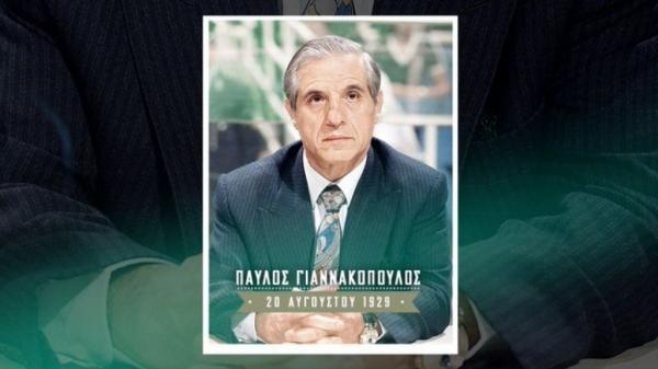 Παναθηναϊκός για τον εμβληματικό Παύλο: «Για πάντα στις καρδιές μας»