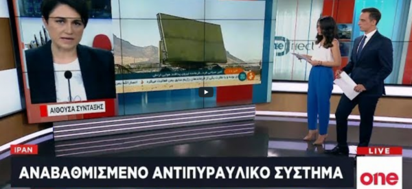 Ιράν: Παρουσίαση αναβαθμισμένου αντιπυραυλικού συστήματος