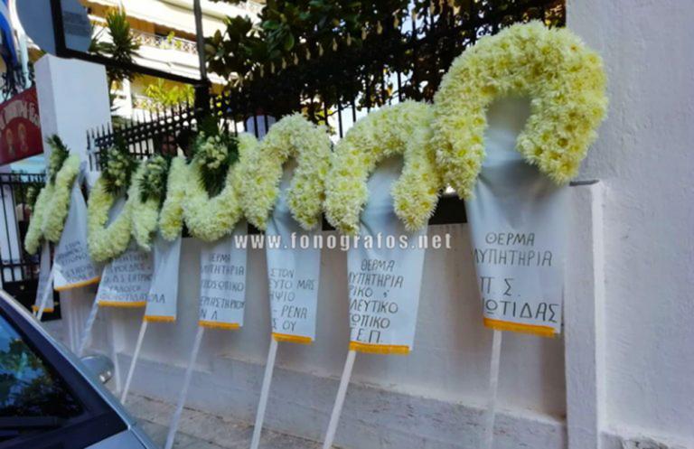 Σε κλίμα οδύνης το τελευταίο «αντίο» στον 15χρονο ποδηλάτη στη Λαμία