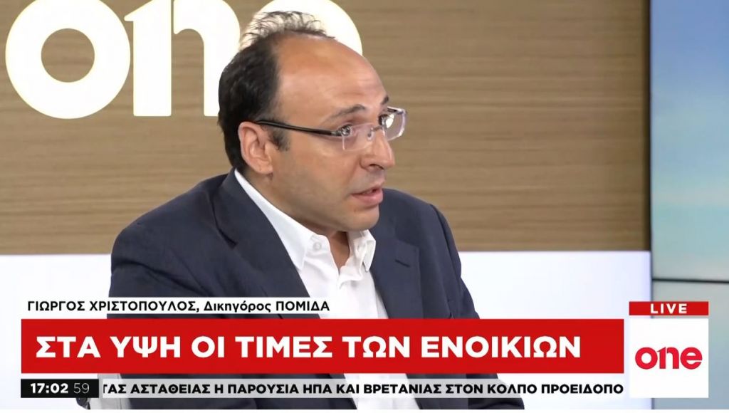 Γ. Χριστόπουλος στο One Channel: Μέσω της οικοδομής θα ανακάμψουν και άλλα επαγγέλματα