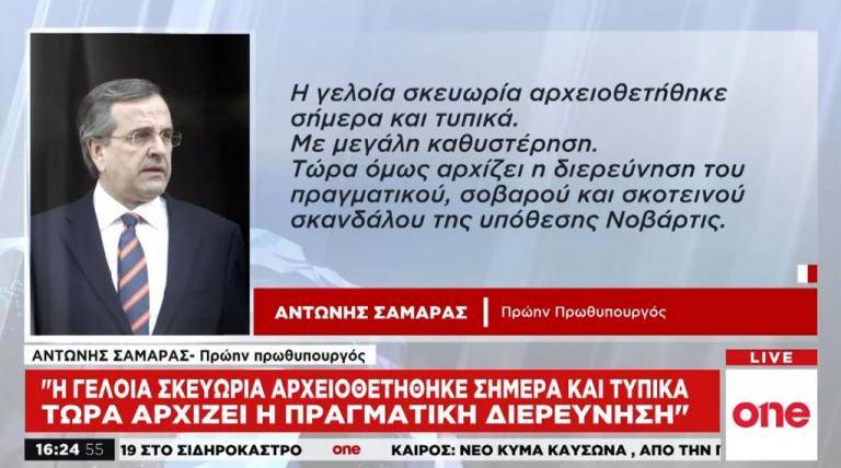 Novartis: Στο αρχείο η υπόθεση Σαμαρά – Τι είπε ο πρώην πρωθυπουργός