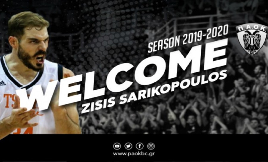Basket League : Ανακοίνωσε Σαρικόπουλο ο ΠΑΟΚ
